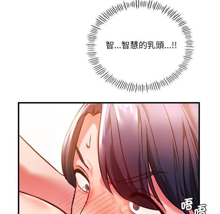 49P - 同学！好久不见/同级生