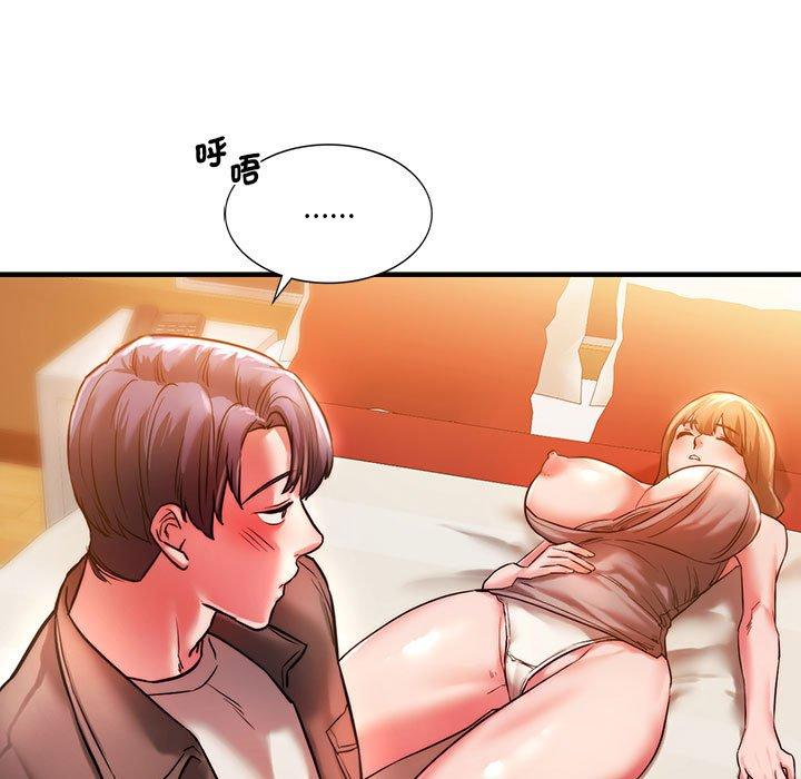 64P - 同学！好久不见/同级生