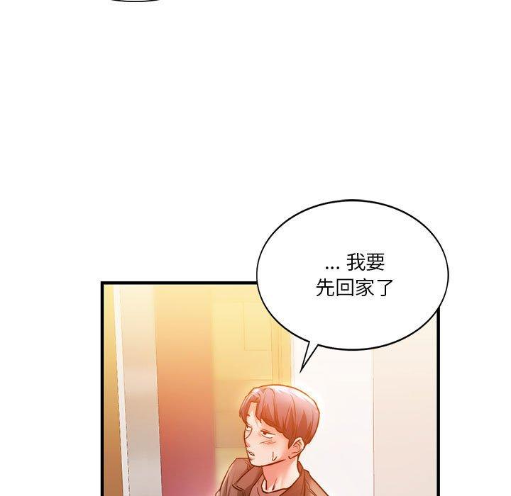 68P - 同学！好久不见/同级生