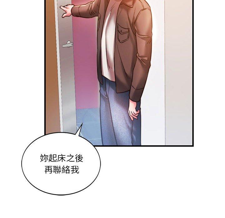 69P - 同学！好久不见/同级生