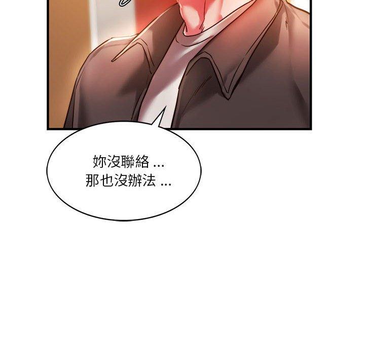 71P - 同学！好久不见/同级生