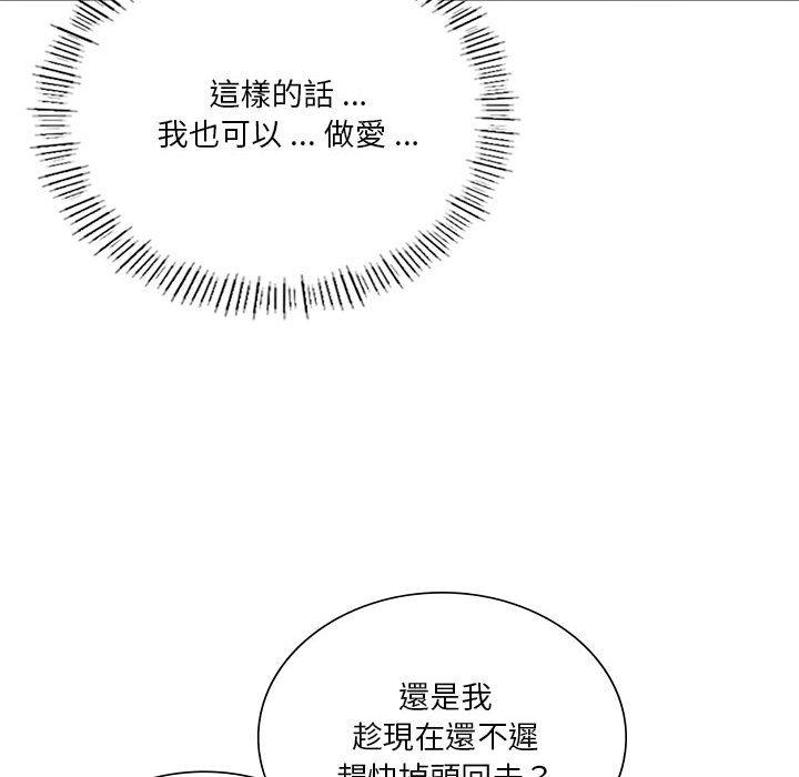 79P - 同学！好久不见/同级生