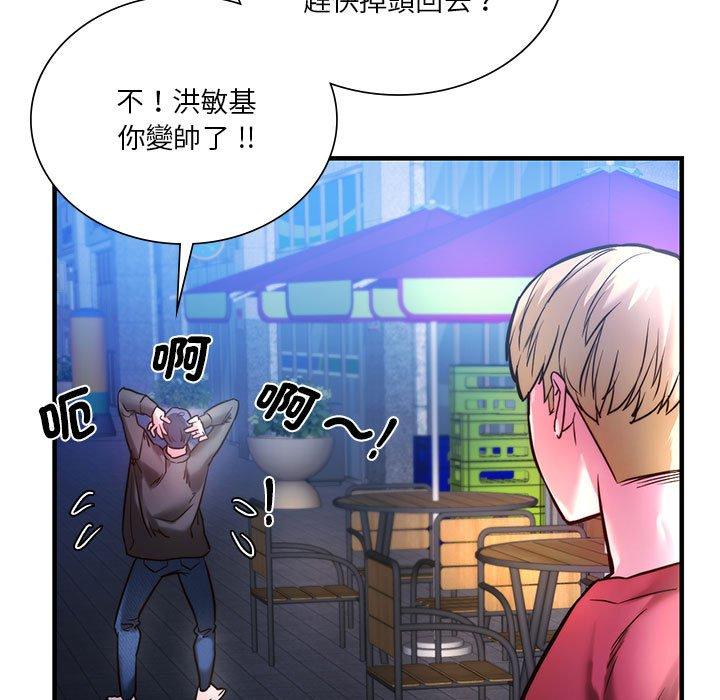 80P - 同学！好久不见/同级生