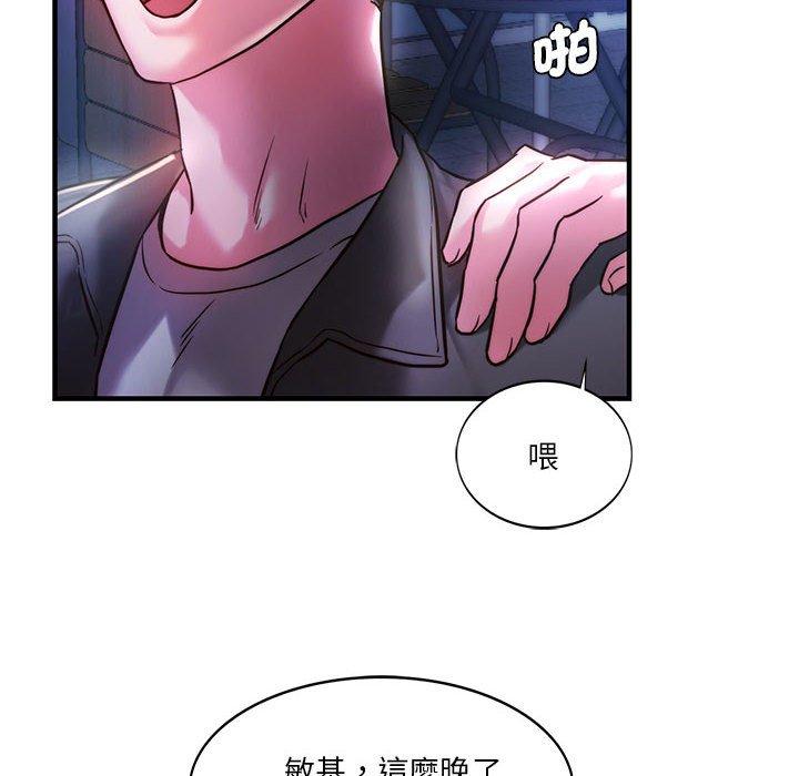 85P - 同学！好久不见/同级生