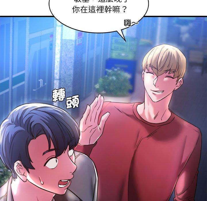 86P - 同学！好久不见/同级生
