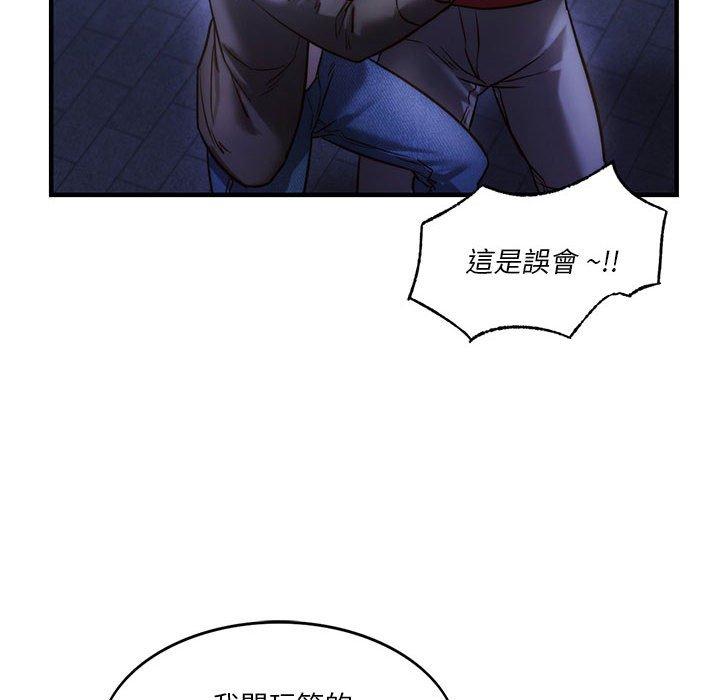 89P - 同学！好久不见/同级生