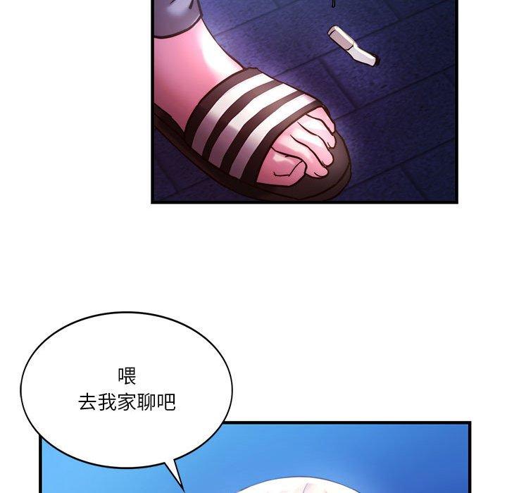 97P - 同学！好久不见/同级生