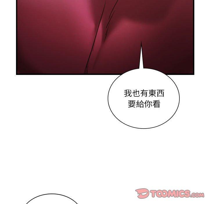 99P - 同学！好久不见/同级生