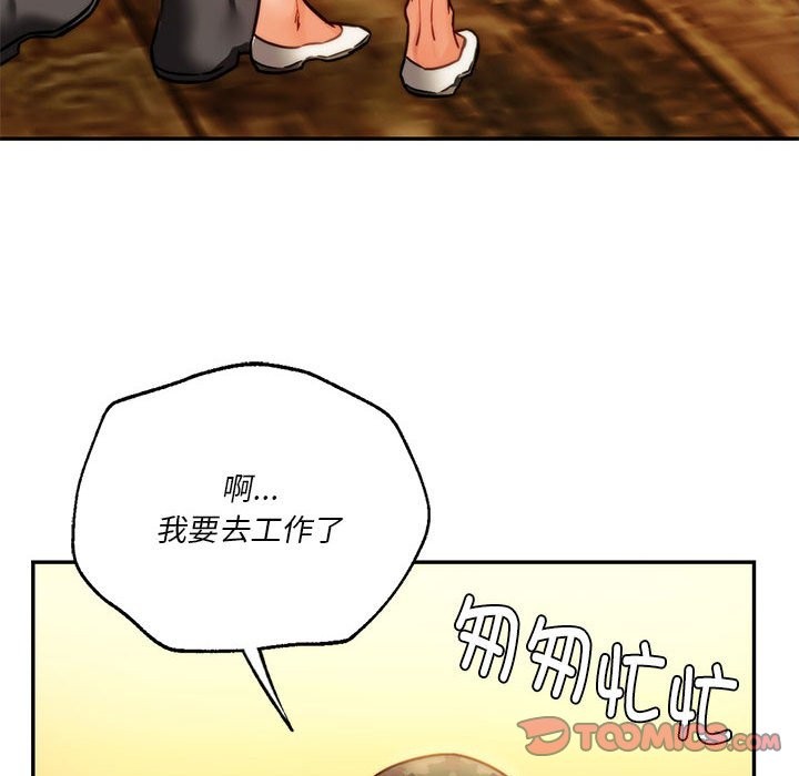 108P - 同学！好久不见/同级生