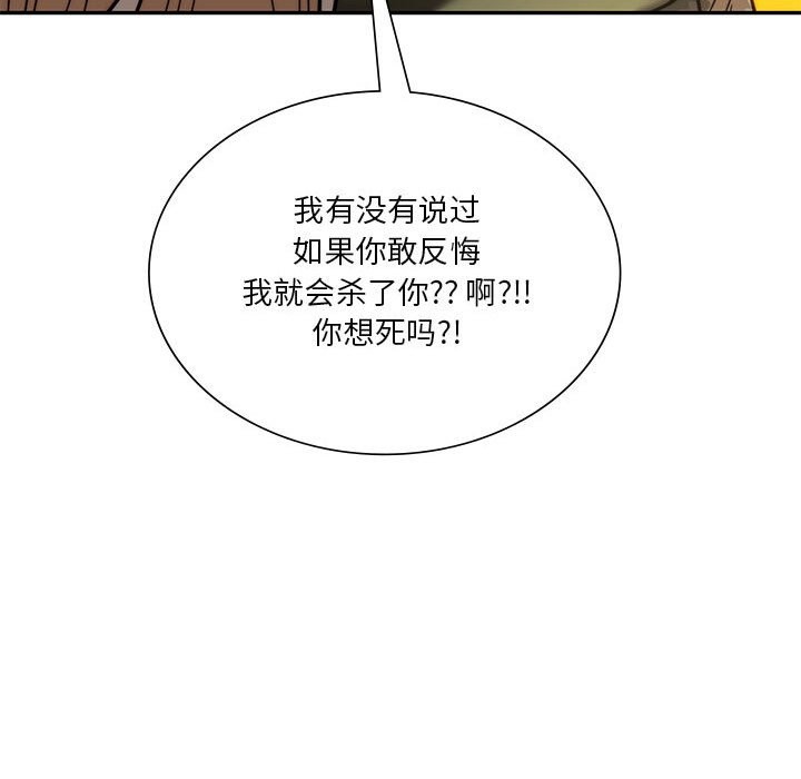 117P - 同学！好久不见/同级生