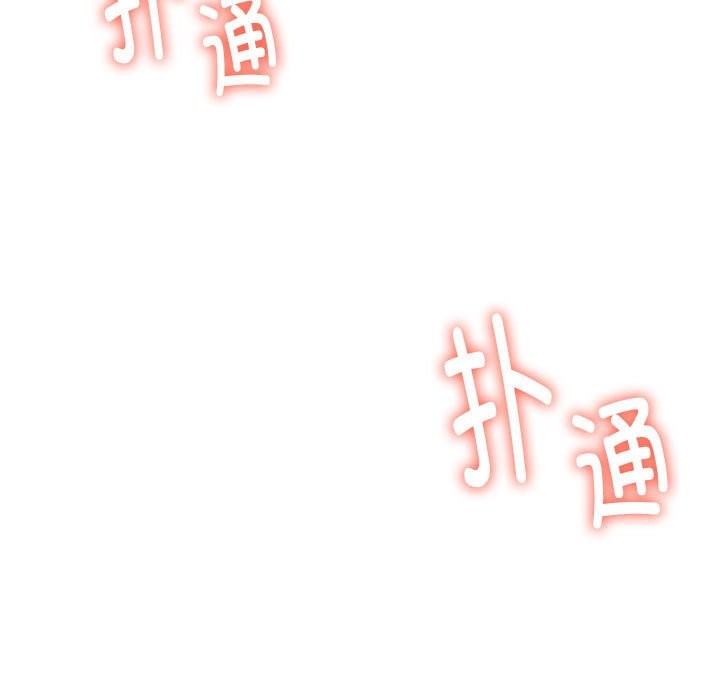 11P - 同学！好久不见/同级生