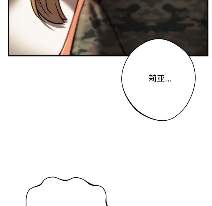 120P - 同学！好久不见/同级生