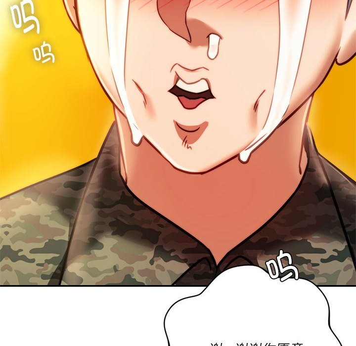 122P - 同学！好久不见/同级生