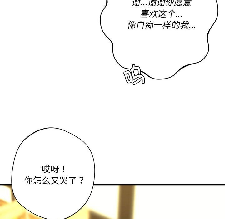 123P - 同学！好久不见/同级生