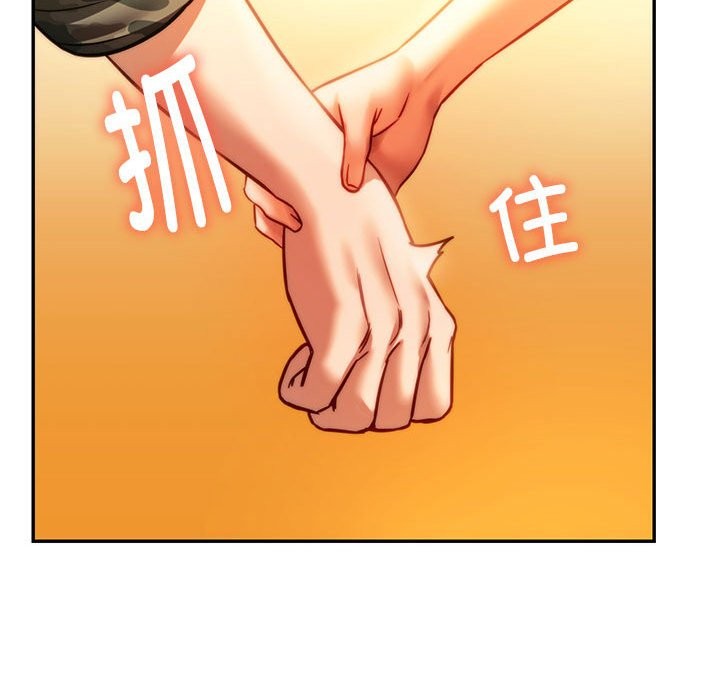 129P - 同学！好久不见/同级生