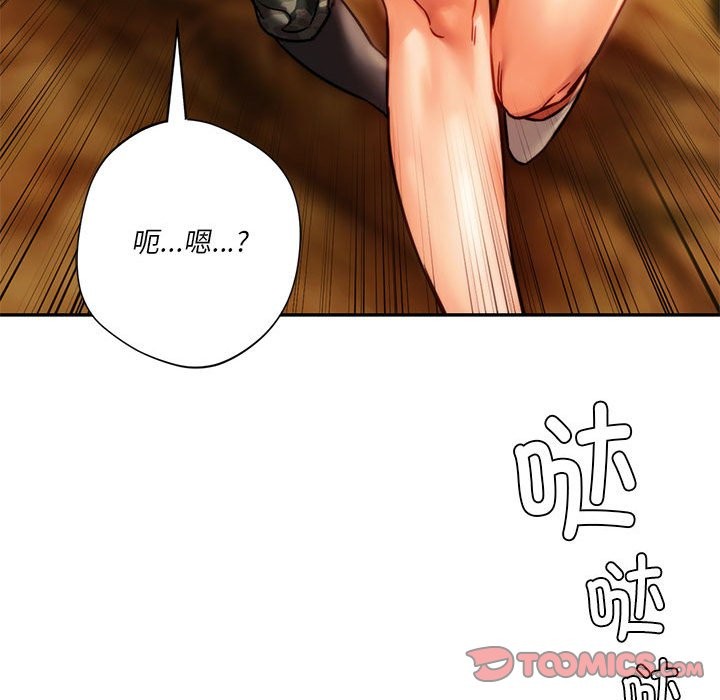 132P - 同学！好久不见/同级生