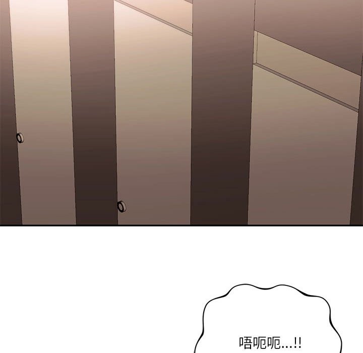 134P - 同学！好久不见/同级生