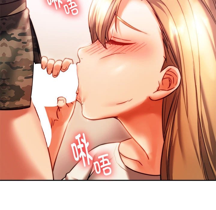 137P - 同学！好久不见/同级生