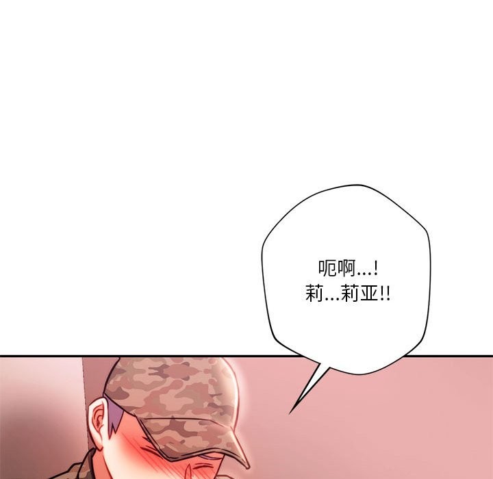 138P - 同学！好久不见/同级生