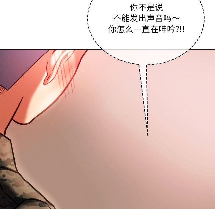 143P - 同学！好久不见/同级生