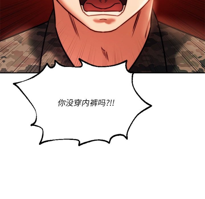 155P - 同学！好久不见/同级生