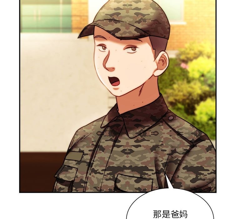 15P - 同学！好久不见/同级生