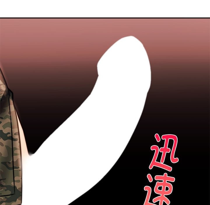 163P - 同学！好久不见/同级生