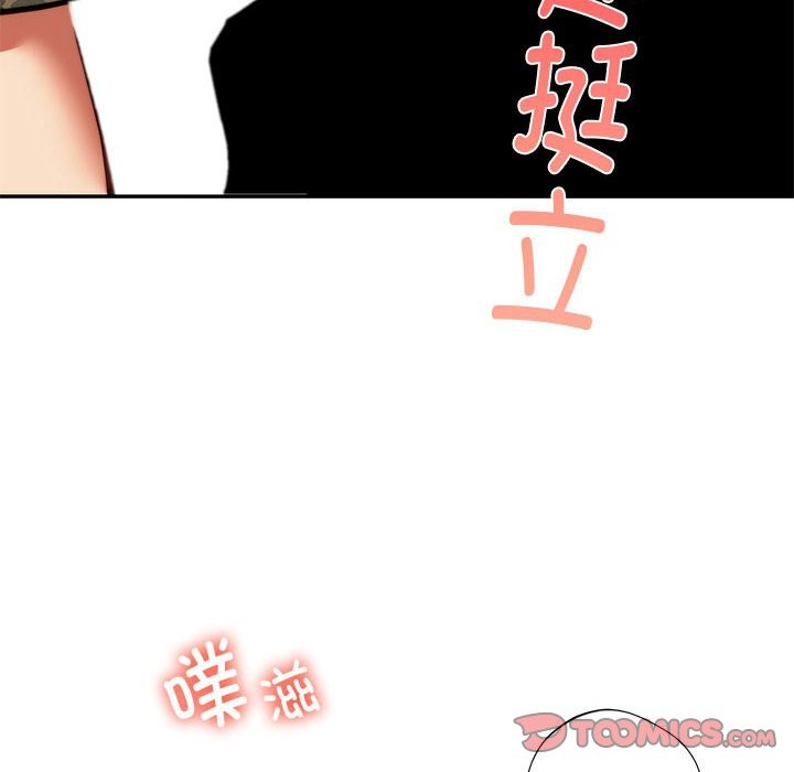 164P - 同学！好久不见/同级生