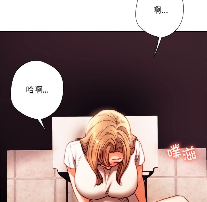 165P - 同学！好久不见/同级生
