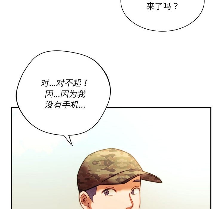 16P - 同学！好久不见/同级生