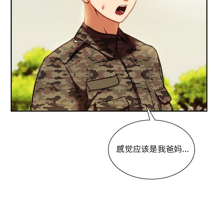 17P - 同学！好久不见/同级生