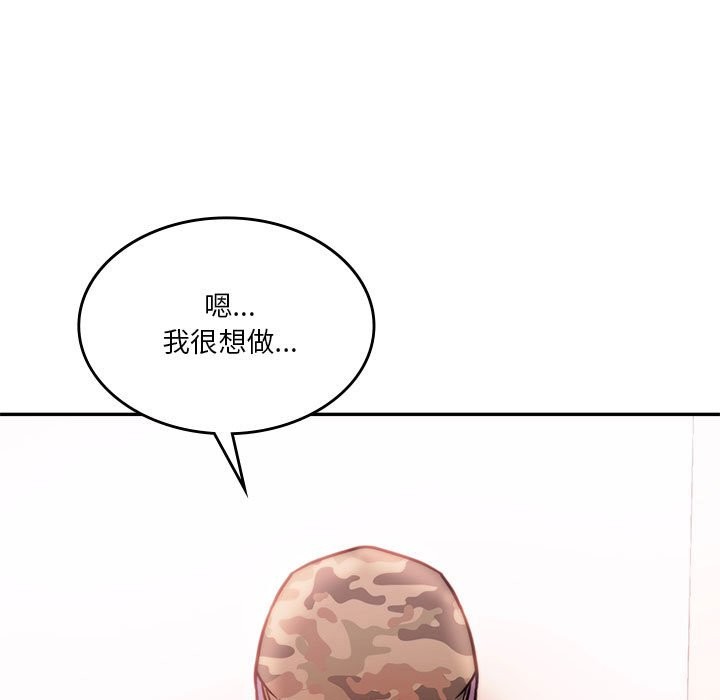 173P - 同学！好久不见/同级生