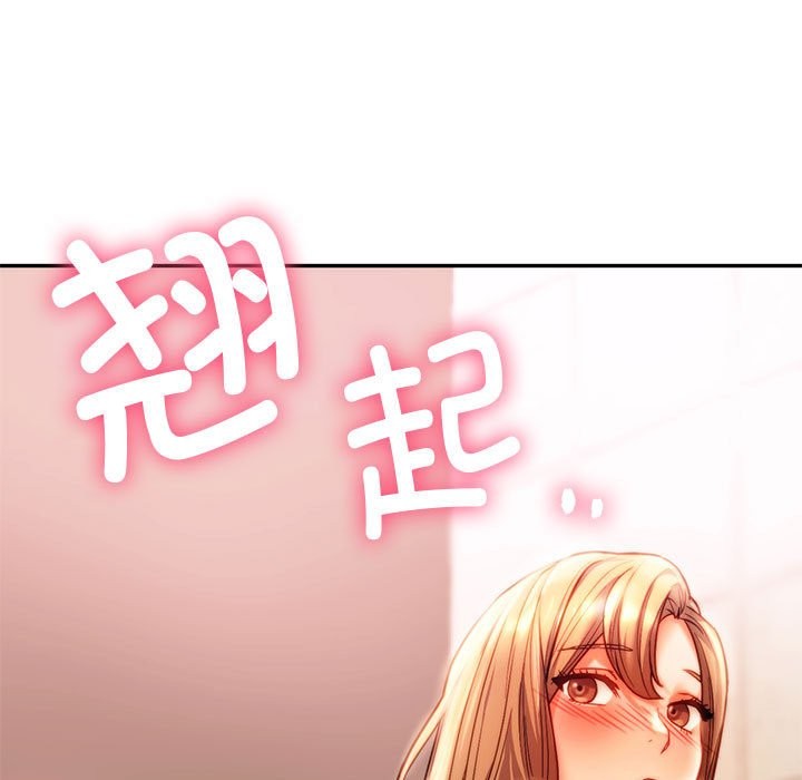 179P - 同学！好久不见/同级生
