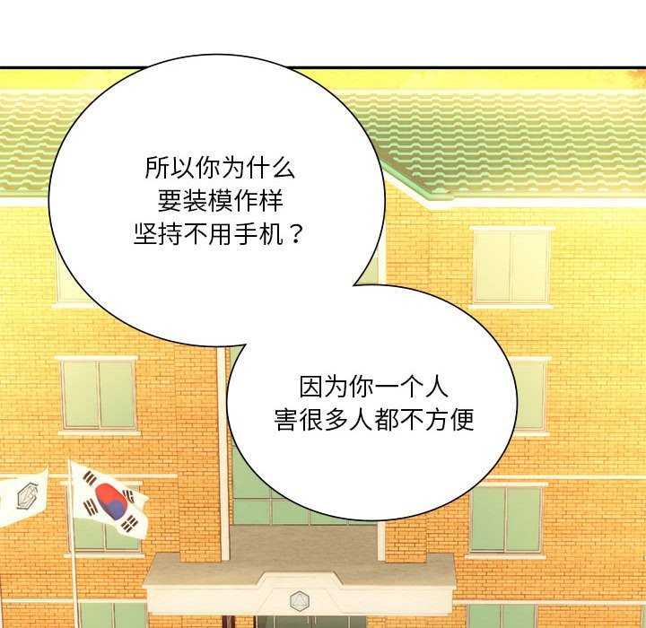 18P - 同学！好久不见/同级生