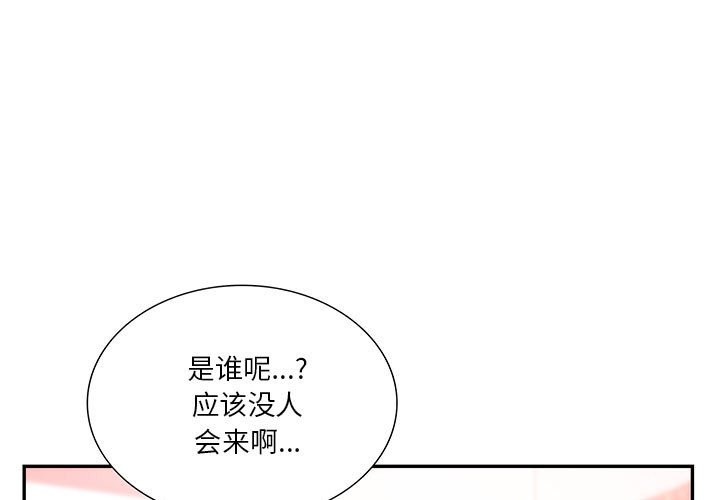 1P - 同学！好久不见/同级生
