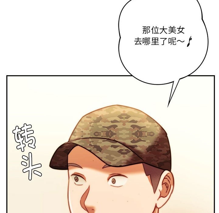 22P - 同学！好久不见/同级生