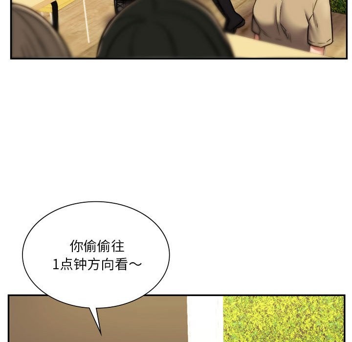 27P - 同学！好久不见/同级生