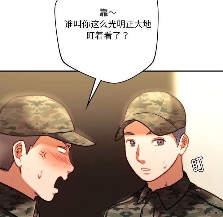 29P - 同学！好久不见/同级生