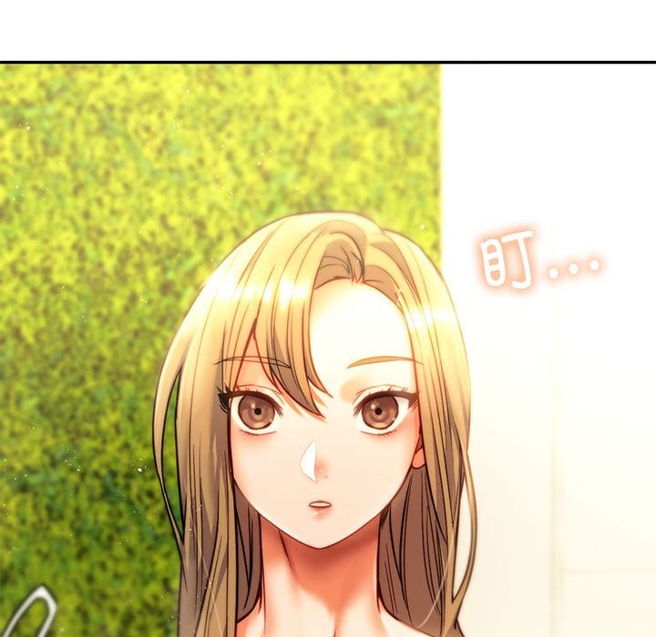 33P - 同学！好久不见/同级生