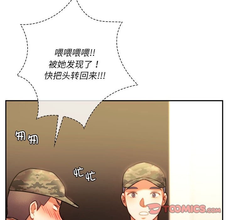 36P - 同学！好久不见/同级生