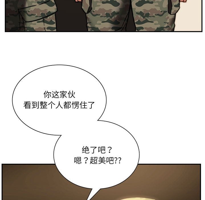 38P - 同学！好久不见/同级生