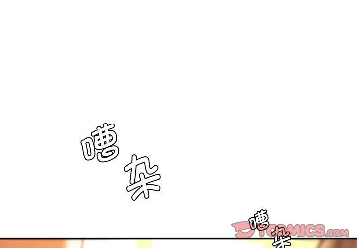 4P - 同学！好久不见/同级生