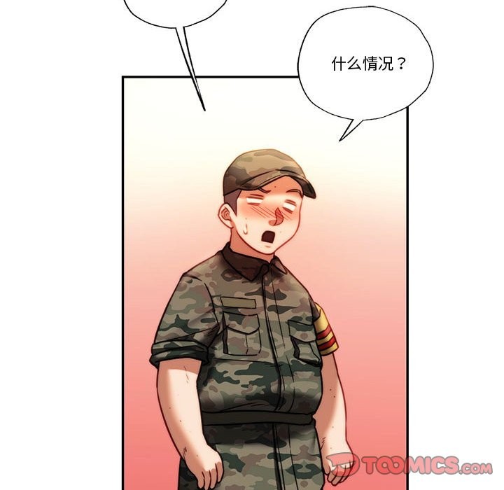52P - 同学！好久不见/同级生