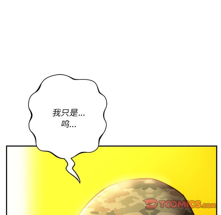 68P - 同学！好久不见/同级生