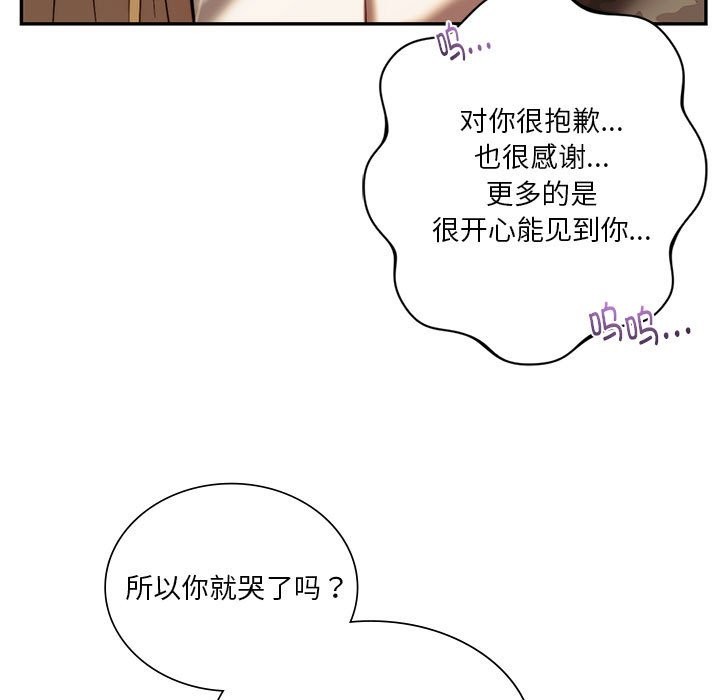 70P - 同学！好久不见/同级生