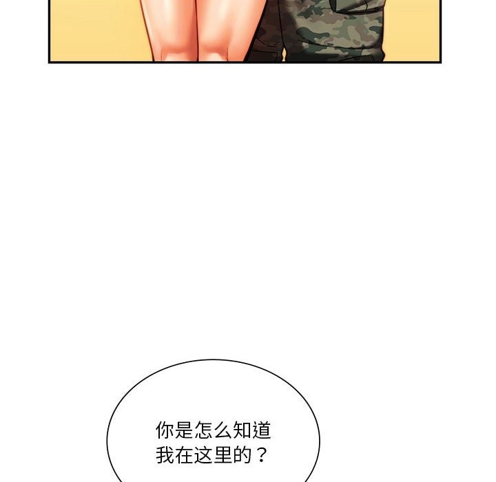 75P - 同学！好久不见/同级生