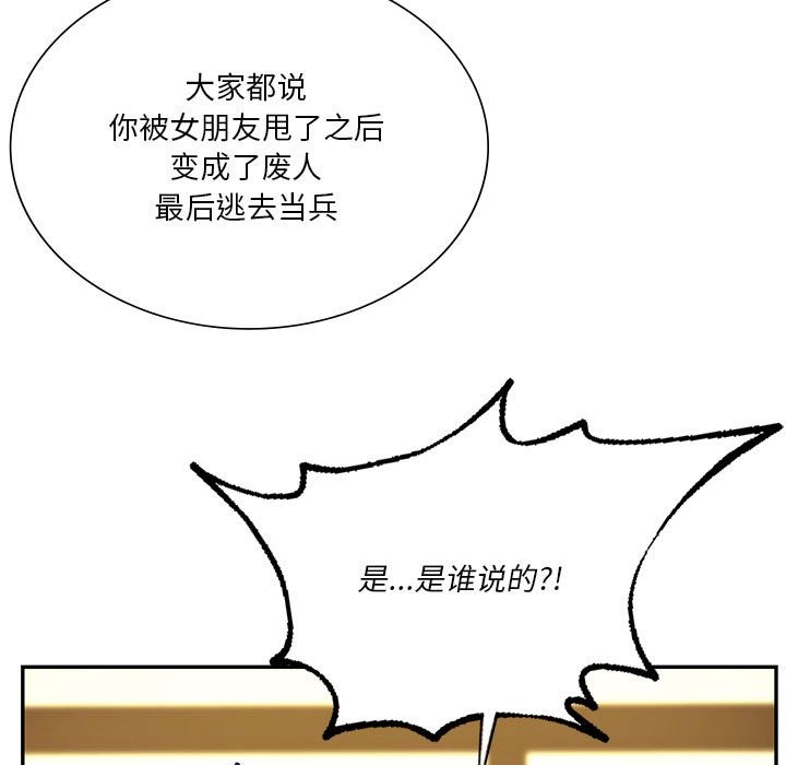 80P - 同学！好久不见/同级生