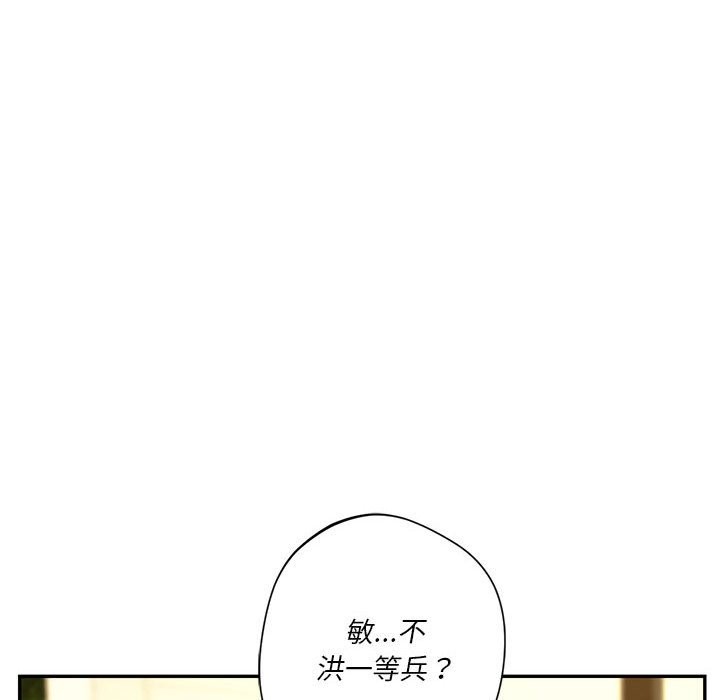 86P - 同学！好久不见/同级生