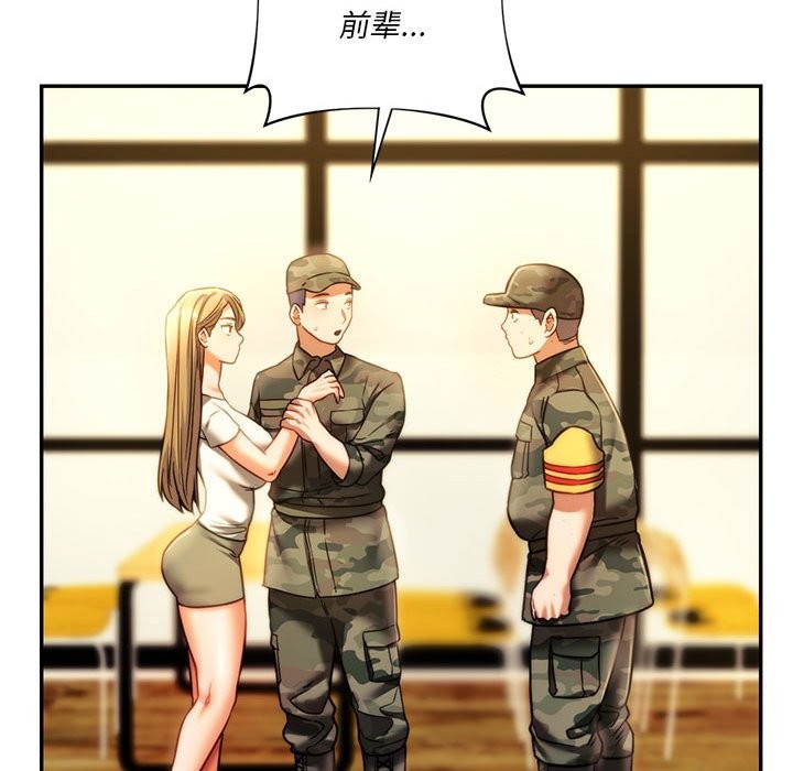 89P - 同学！好久不见/同级生