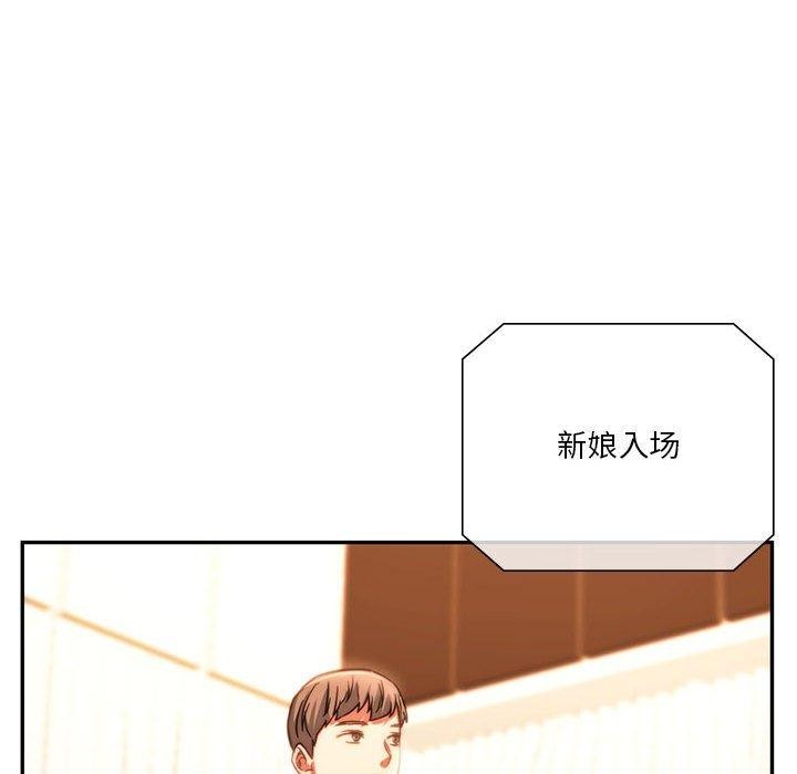 108P - 同学！好久不见/同级生